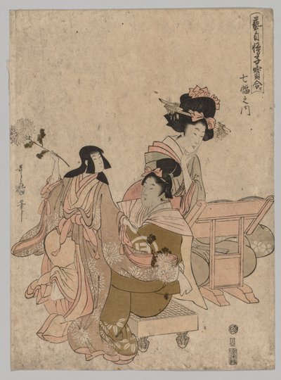 Damas jugando con muñecas, 1753-1806 de Kitagawa Utamaro