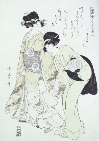 Dama y una niñera enseñando a un niño a caminar de Kitagawa Utamaro