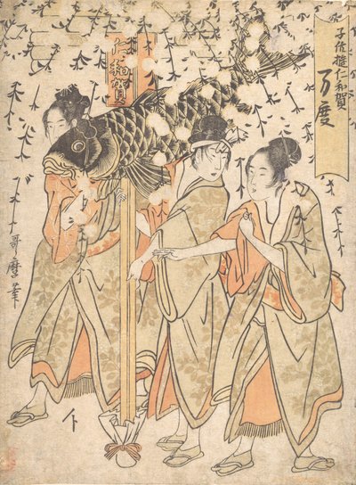 Lantern Float, principios de 1800s de Kitagawa Utamaro