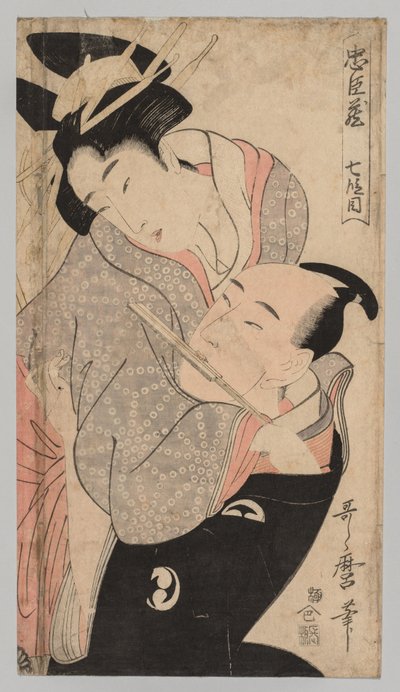 Hombre y Mujer, 1753-1806 de Kitagawa Utamaro