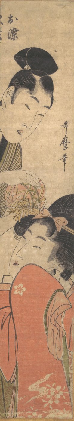 Hombre y mujer joven con una pelota de Kitagawa Utamaro