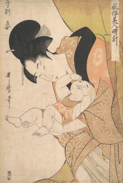 Medianoche: Madre y niño soñoliento de Kitagawa Utamaro