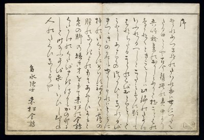 Momo chidori (Miríada de pájaros), conocido como el Libro de los Pájaros, 1790 de Kitagawa Utamaro