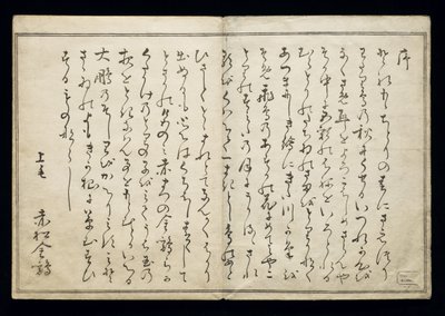 Momo chidori (Miríada de pájaros), conocido como el Libro de los Pájaros, 1790 de Kitagawa Utamaro