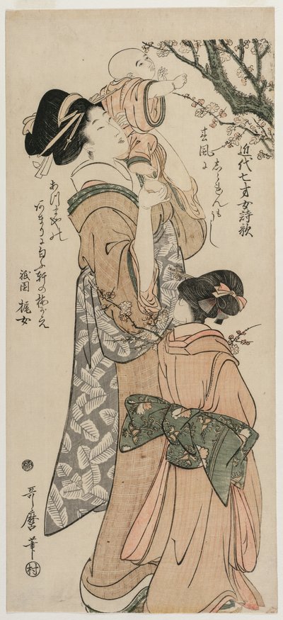 Madre levantando a un niño a un ciruelo..., finales de 1790s de Kitagawa Utamaro