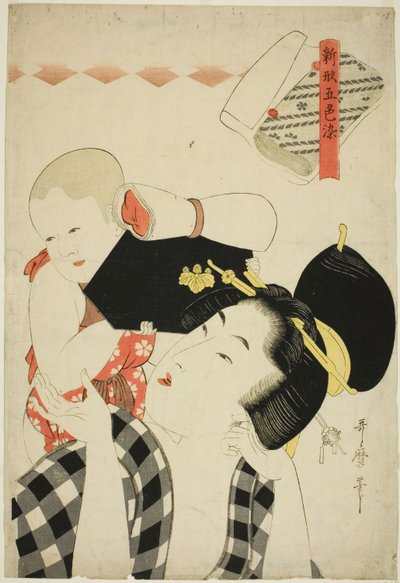 Madre e hijo, de la serie "Nuevos patrones teñidos en cinco colores (Shingata goshiki zome)" de Kitagawa Utamaro