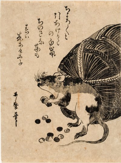  de Kitagawa Utamaro
