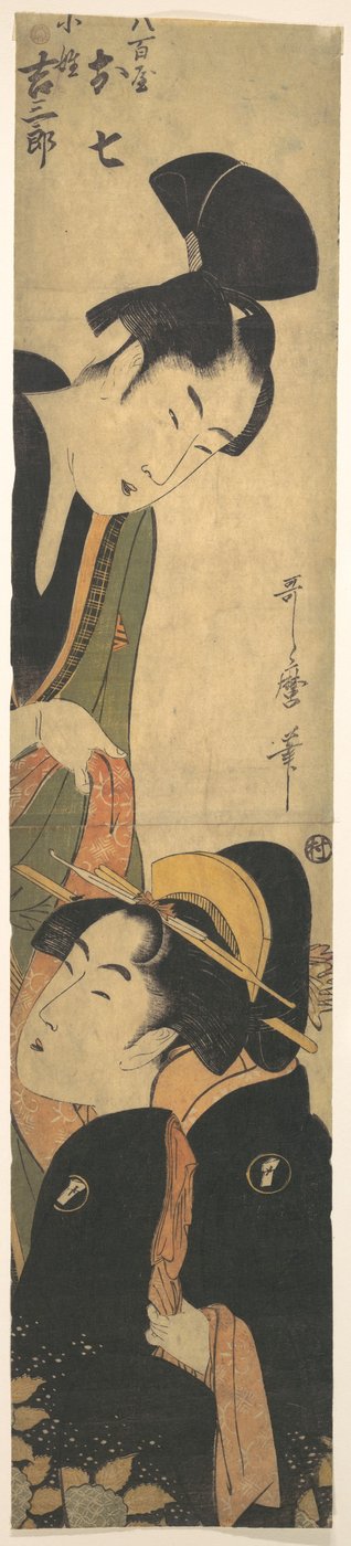 O Shichi und Kichisaburo de Kitagawa Utamaro