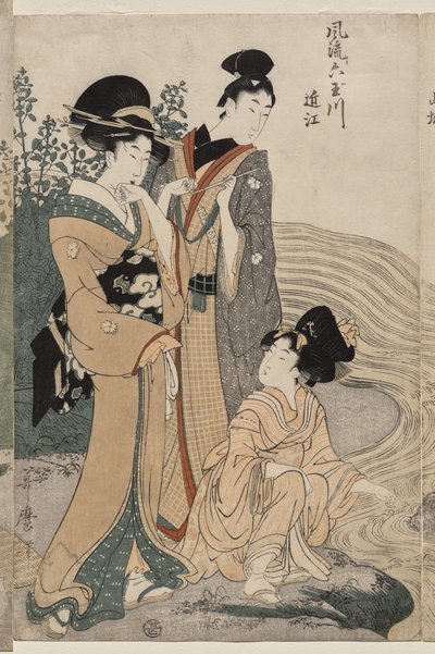 Provincia de Omi de la serie Seis ríos de joyas a la moda de Kitagawa Utamaro
