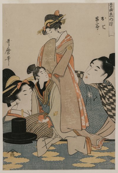 Oshichi y Kichisaburo de la serie Música sobre el tema de la constancia en el amor, c. 1800 de Kitagawa Utamaro