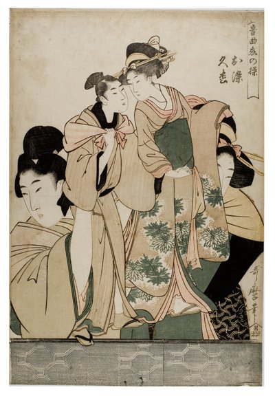 Osome y Hisamatsu de la serie Manipulaciones del amor con acompañamiento musical, c.1755-1806 de Kitagawa Utamaro
