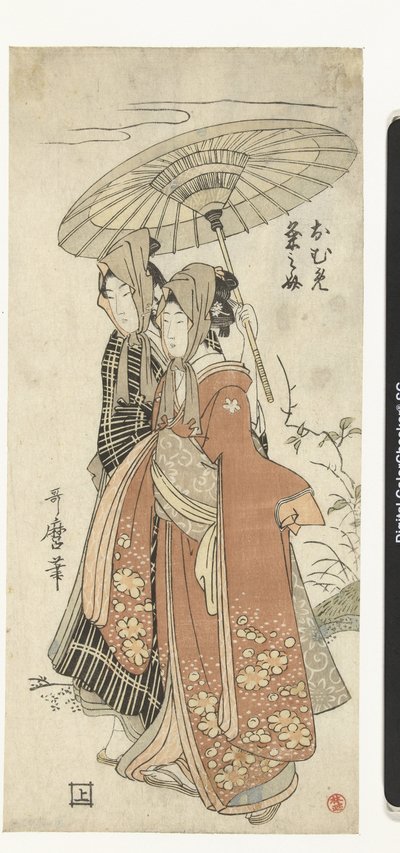 Presagio Kumenosuke Kumenosuke Ome (objeto de sonido de sangre CT) de Kitagawa Utamaro