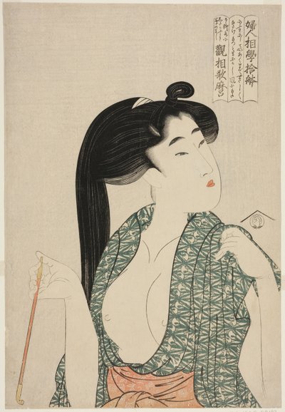 Pipa, de la serie Diez tipos en el estudio fisonómico de mujeres (Fujin sogaku juttai) (Kiseru) de Kitagawa Utamaro