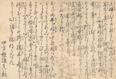 Poesía, del libro ilustrado Flores de las Cuatro Estaciones, 1801 de Kitagawa Utamaro
