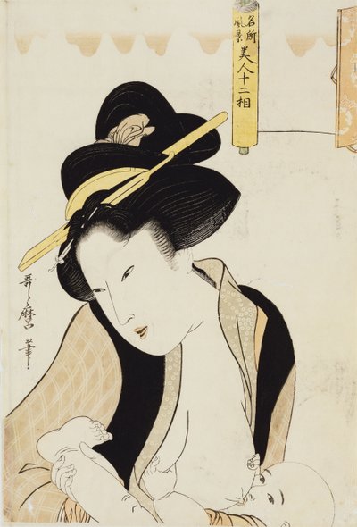 Retrato de una madre amamantando a su hijo, de la serie "Doce tipos de mujer hermosa con paisajes de lugares famosos" de Kitagawa Utamaro