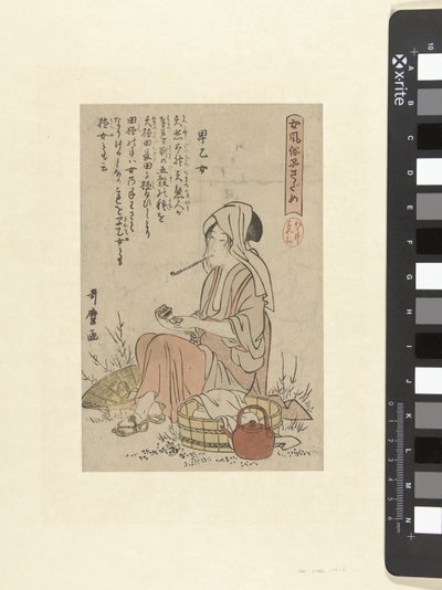 Chica plantando arroz Saotome (título sobre el objeto) Una elegante representación de la mujer. Onna fuzoku shinasadame (título de la serie sobre el objeto) de Kitagawa Utamaro