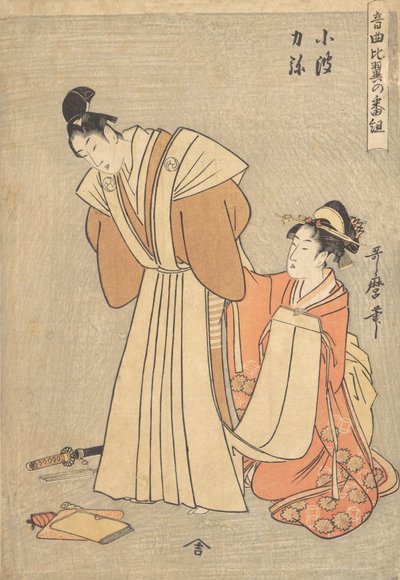 Rikiya y Konami..., 1798. de Kitagawa Utamaro