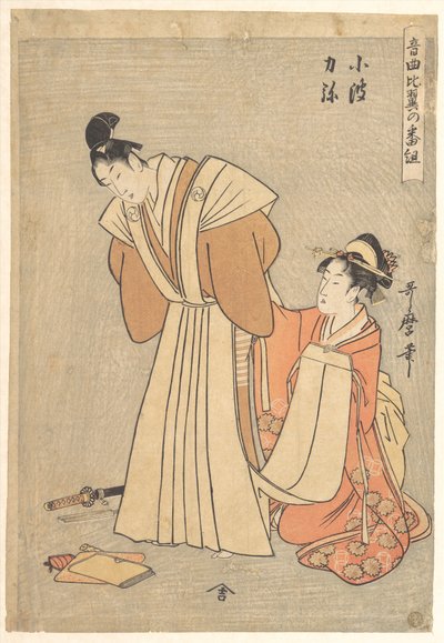  de Kitagawa Utamaro