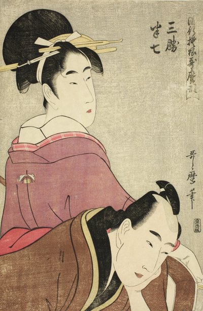 Sankatsu y Hanshichi, de la serie Patrones de moda al estilo Utamaro de Kitagawa Utamaro