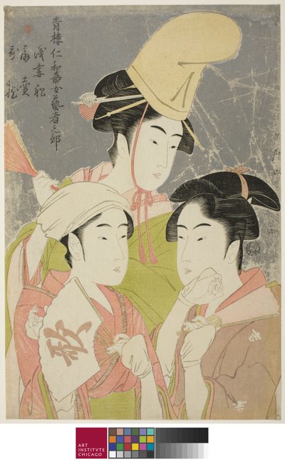 Seiro niwaka onna geisha no bu: Asazumabune Ogiuri Uta de Kitagawa Utamaro