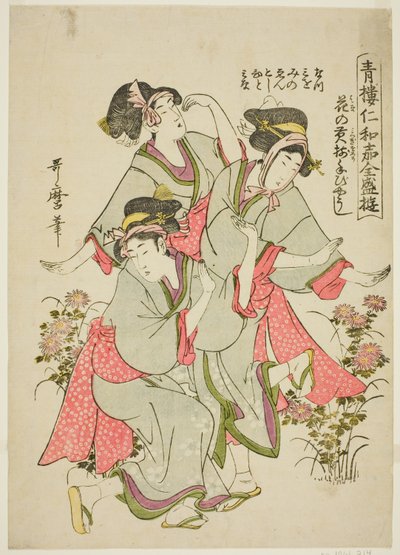 Seiro niwaka zensei asobi: Hana no mitsugi sorou tebyoshi de Kitagawa Utamaro
