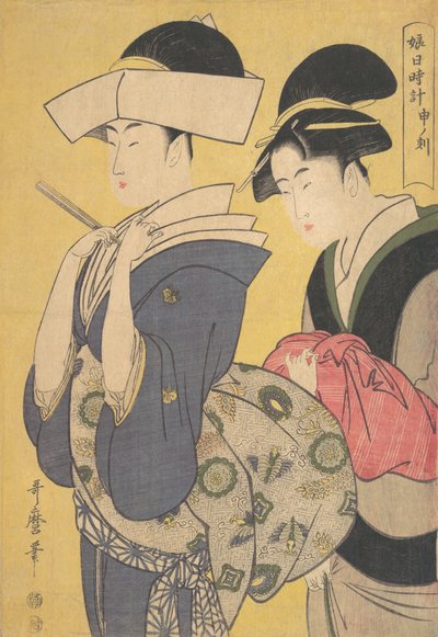 Seru no Koku de Kitagawa Utamaro