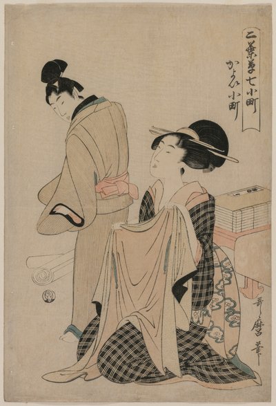 Siete episodios de Komachi: Una mujer sosteniendo una prenda exterior para un hombre de Kitagawa Utamaro
