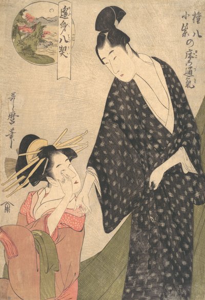 Sentimientos compartidos en el dormitorio de Komurasaki y Gompachi de Kitagawa Utamaro