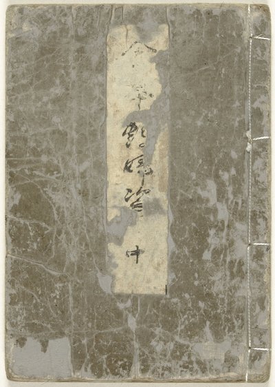 Álbum Shunga. Libro ilustrado sobre mujeres dispuestas - segunda parte Ehon enbusugata - chu (título sobre objeto) de Kitagawa Utamaro