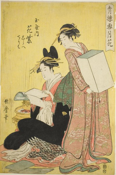 Nieve, luna y flores en los barrios de placer (Seiro setsugekka): Hanamurasaki del Tamaya con asistentes Shirabe y Teriha de Kitagawa Utamaro