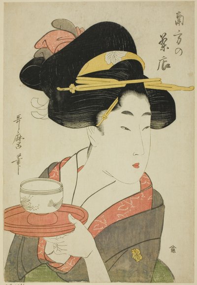 Casa de té del sur de Kitagawa Utamaro