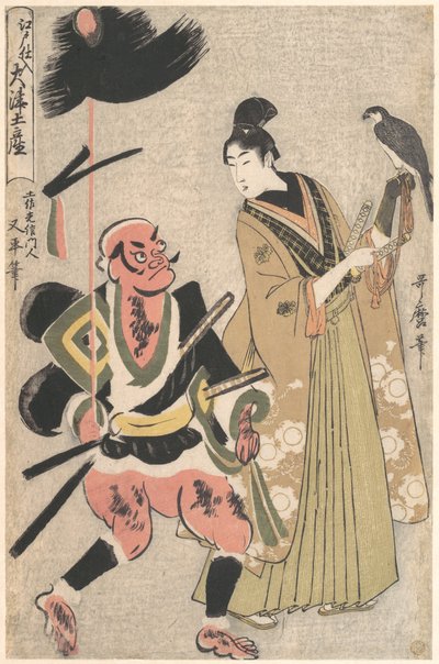  de Kitagawa Utamaro