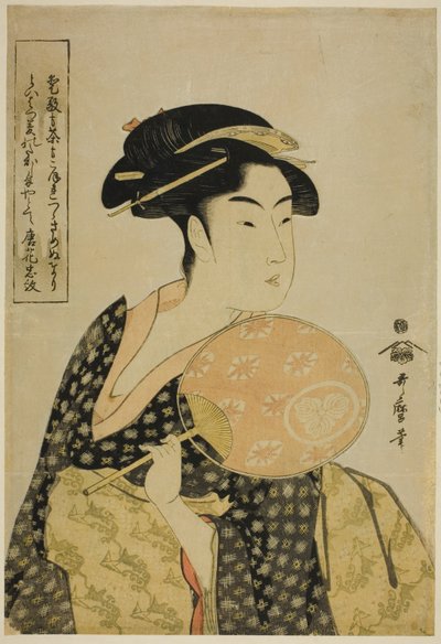 Takashima Ohisa de Kitagawa Utamaro