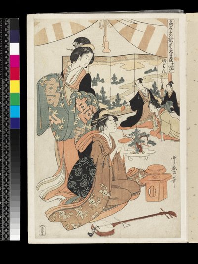 El drama Chûshingura parodiado por bellezas famosas: Acto 1, c.1795 de Kitagawa Utamaro