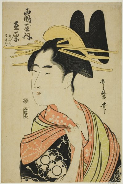 La cortesana Arihara de Tsuruya, y los asistentes infantiles Aoe y Sekiya (Tsuruya uchi Arihara, Aoe, Sekiya), de una serie sin título de cortesanas de Kitagawa Utamaro