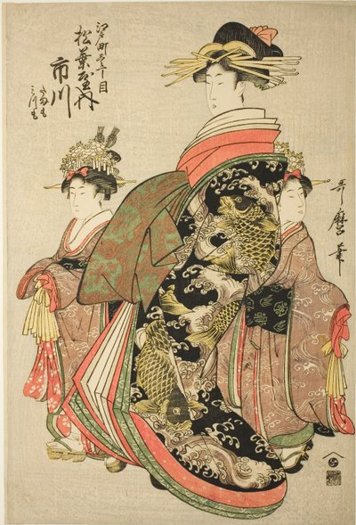 La cortesana Ichikawa del Matsubaya en Edo-machi Itchome, con sus asistentes infantiles Tamamo y Mitsumo de Kitagawa Utamaro