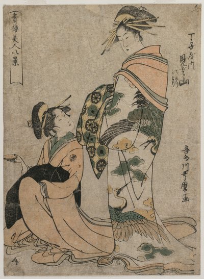 La cortesana Misyama de Chojiya (de la serie Ocho vistas de mujeres hermosas de las casas verdes) de Kitagawa Utamaro