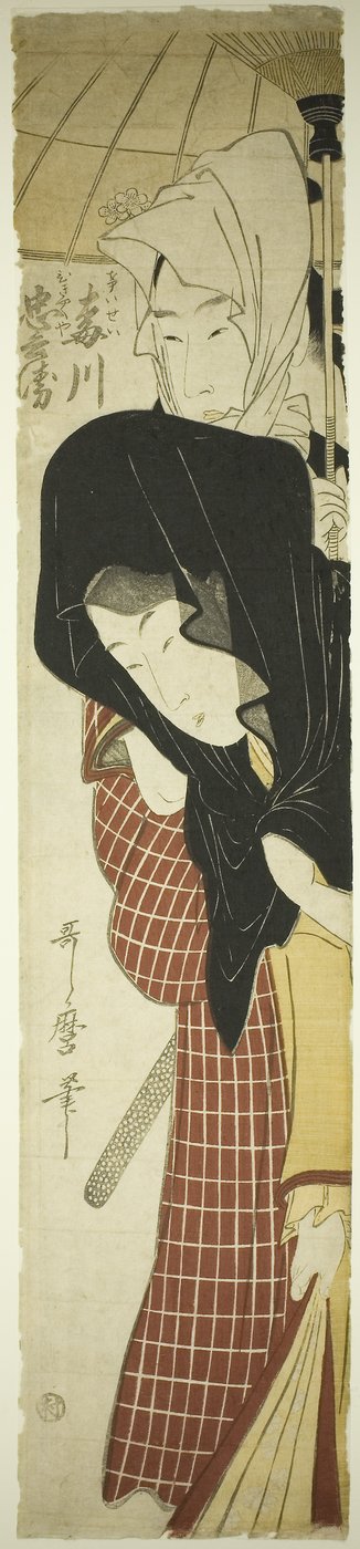 La cortesana Umegawa y Chubei del servicio de mensajería (Umegawa, Chubei), c.1797 (xilografía en color, hachira-e) de Kitagawa Utamaro