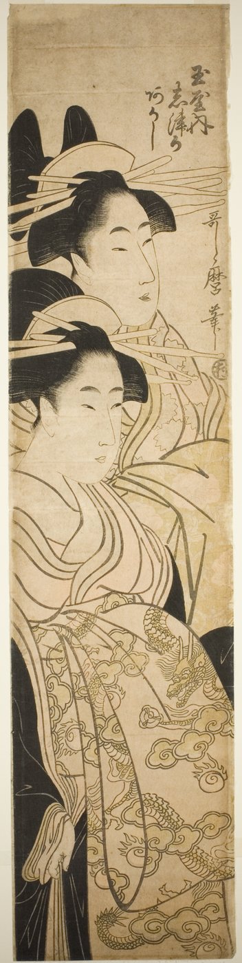 Las cortesanas Shizuka y Akashi del Tamaya de Kitagawa Utamaro