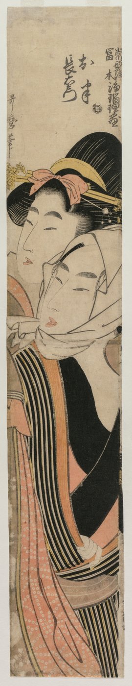 Los amantes Ohan y Choemon (de la serie Baladas Joruri en los estilos Tokiwazu y Tomimoto) de Kitagawa Utamaro