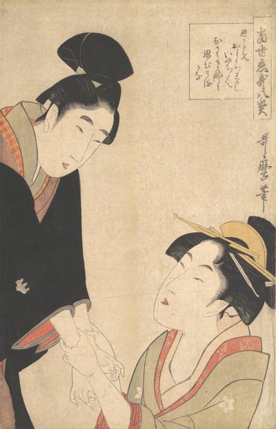 Los amantes Oshichi y Kichisaburo de Kitagawa Utamaro
