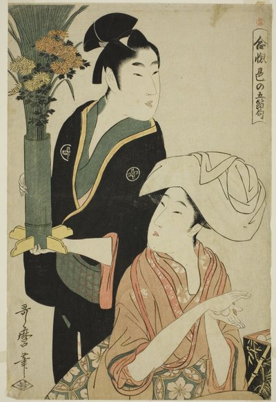 El noveno mes, de la serie "Cinco fiestas del amor". de Kitagawa Utamaro