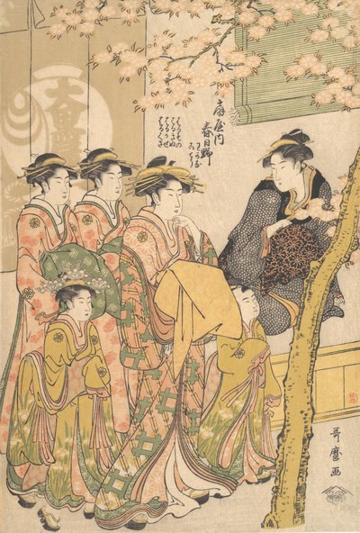 La Oiran Kasugano de Ogiya en desfile bajo cerezos en flor de Kitagawa Utamaro