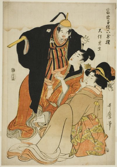 El Poeta Otomo no Kuronushi, de la serie "Niños Modernos como los Seis Poetas Inmortales" de Kitagawa Utamaro