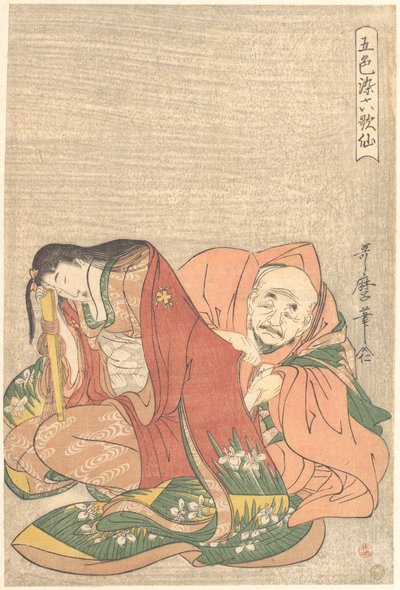  de Kitagawa Utamaro