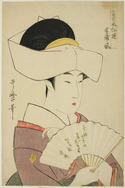 El Estilo del Hogar de un Señor Feudal, de la serie Guía de Estilos Contemporáneos de Kitagawa Utamaro