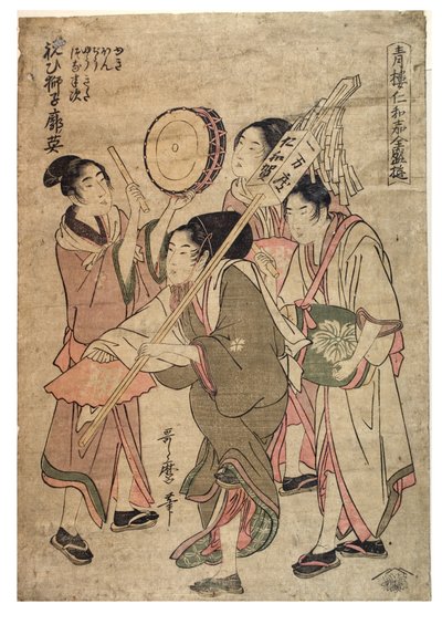 El Niwaka más entretenido de los barrios de placer de Kitagawa Utamaro
