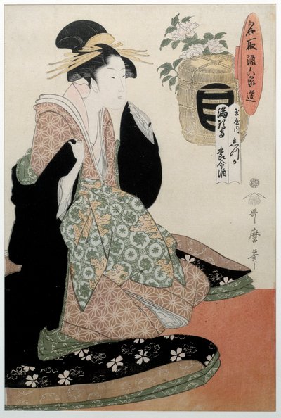 El sake del Yomeishu de Mangaji. Retrato de una mujer de Kitagawa Utamaro