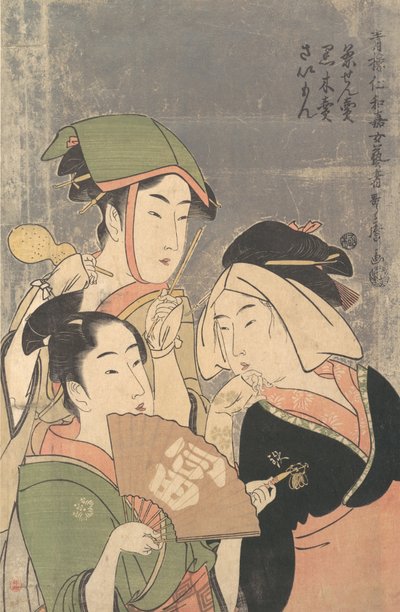 Tres intérpretes de Niwaka, Chasenuri, Kurokiri y Saimon..., ca. 1794 de Kitagawa Utamaro