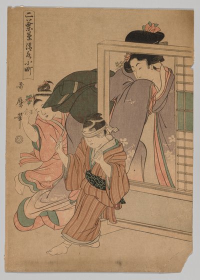 Dos niños y una mujer jugando a la gallina ciega, 1753-1806 de Kitagawa Utamaro